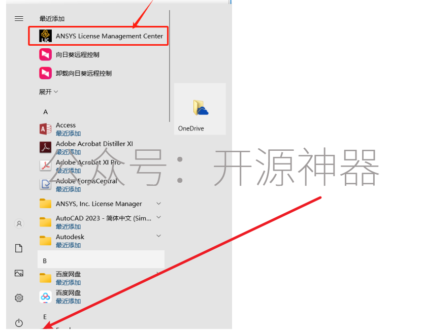 ansys只显示线,怎么变成显示体